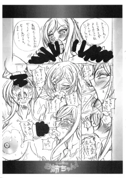 Page 4 of Semen Daisuki Onee-chan!