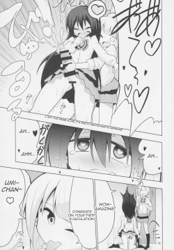 Page 12 of Futanari Umi-chan