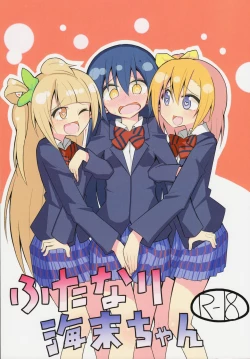 Page 1 of Futanari Umi-chan