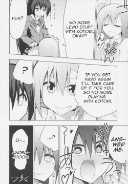 Page 23 of Futanari Umi-chan