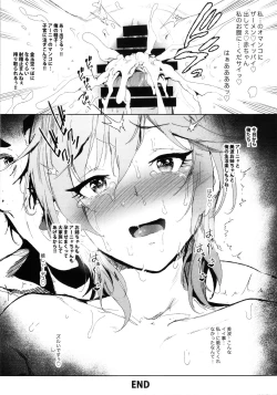 Page 7 of Nitta Minami no Dosukebe Otouto ga Anya-chan o Moteasobu Hon