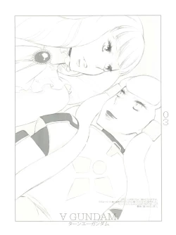 Page 3 of Pink Chirashi 12th