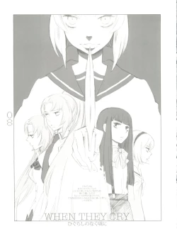 Page 8 of Pink Chirashi 12th