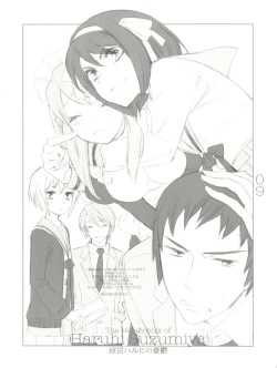 Page 9 of Pink Chirashi 12th