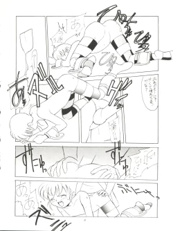 Page 10 of Signorina