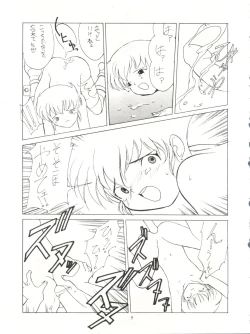 Page 11 of Signorina