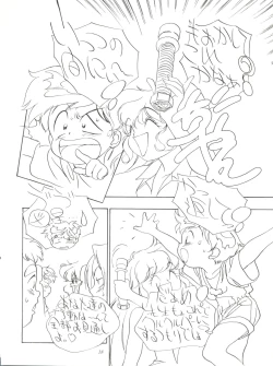 Page 20 of Signorina