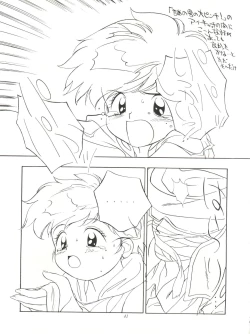 Page 43 of Signorina