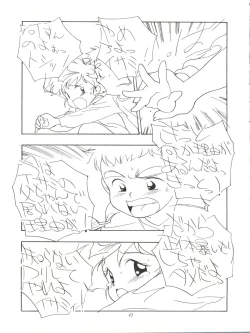 Page 45 of Signorina