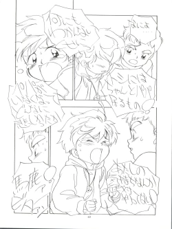 Page 46 of Signorina