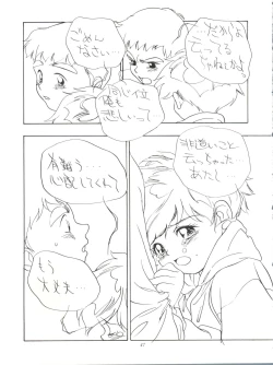 Page 49 of Signorina