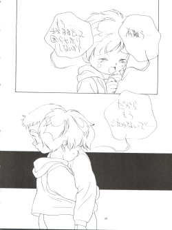 Page 50 of Signorina