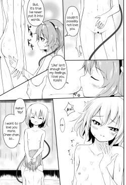 Page 8 of Onee-chan Kawaii!