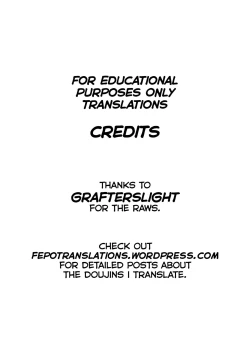 Page 18 of Tenryuu-chan to Musashi ga H Suru Hon