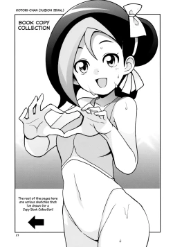 Page 22 of Milky Ryuuseigun | Milky Meteor Gun