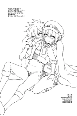 Page 25 of Obake Nanka Kowakunai