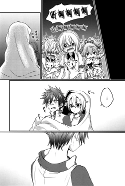 Page 7 of Obake Nanka Kowakunai