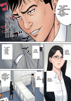 Page 17 of Dekiru Onna Joushi