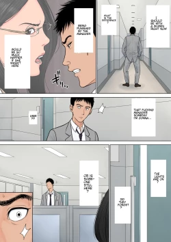 Page 7 of Dekiru Onna Joushi