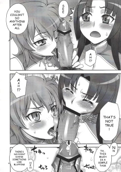 Page 15 of Daisuki! Onii-sama
