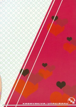 Page 30 of Daisuki! Onii-sama