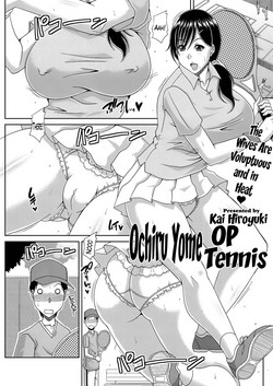 Download Ochiru Yome OP Tennis Ch. 1-2