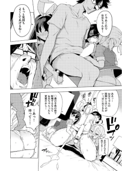 Page 92 of Ratai Geijutsu5