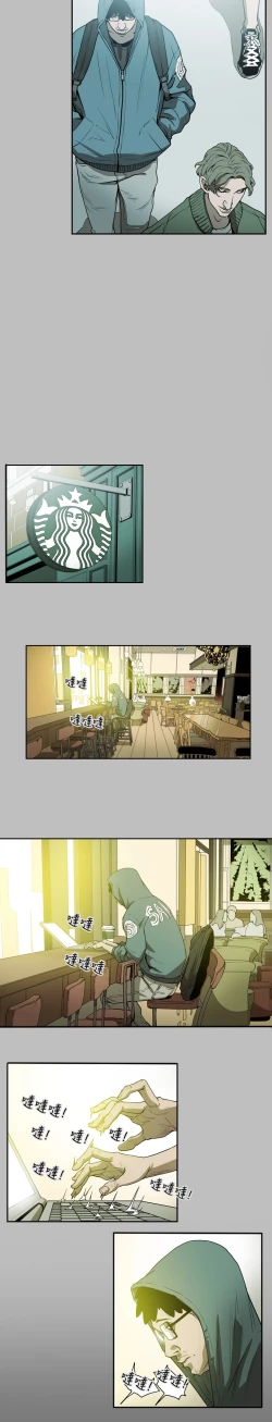 Page 45 of Honey trap 甜蜜陷阱 ch.8~15