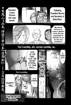 Page 1 of Kokka no Inkaku | The Clit of the Nation