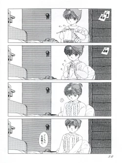 Page 32 of つゆくさ画廊II