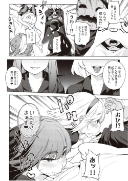 Page 4 of Ghostrick Parade!!