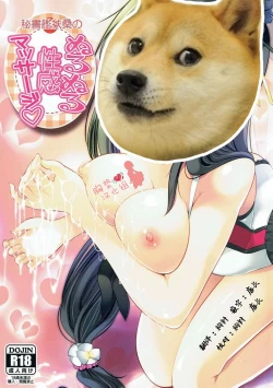 Page 2 of Hishokan Fusou No, Nuru Nuru Seikan Massage