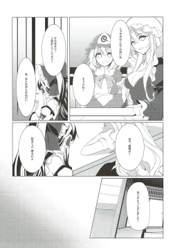 Page 7 of Sakeguse ga Warui Kanojo wa Ari? Nashi?