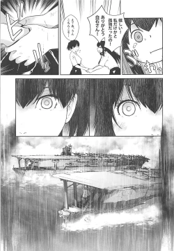 Page 30 of Kashima ga Kuchiku no Ko ni Seiyoku no Soudan o Uketa Hanashi 3