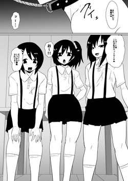 Download カナ、発売記念