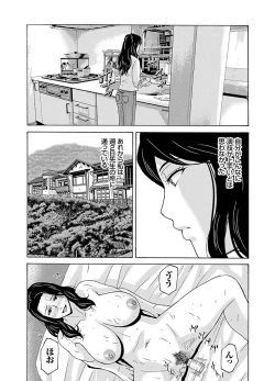 Page 53 of Ano Hi no Sensei 2