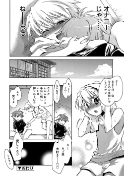 Page 138 of Kasshoku Akuma to Haraguro Otoko