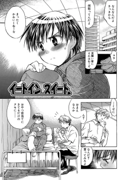 Page 175 of Kasshoku Akuma to Haraguro Otoko