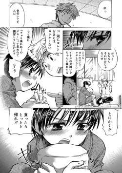 Page 176 of Kasshoku Akuma to Haraguro Otoko