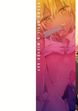 Page 2 of Kasshoku Akuma to Haraguro Otoko