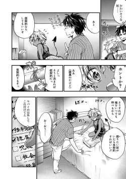 Page 32 of Kasshoku Akuma to Haraguro Otoko