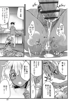 Page 51 of Kasshoku Akuma to Haraguro Otoko