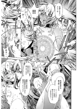 Page 177 of Jikan Teishi Now!