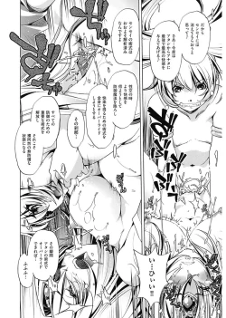 Page 190 of Jikan Teishi Now!