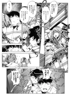 Page 33 of Jikan Teishi Now!