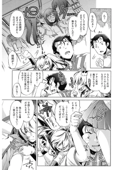 Page 59 of Jikan Teishi Now!