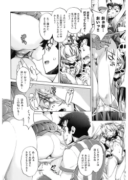 Page 60 of Jikan Teishi Now!