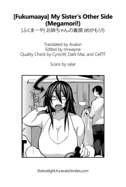 Page 17 of Onee-chan no Uragao | My Sister's Other Side