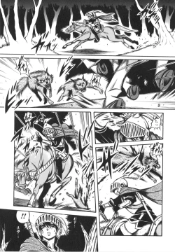 Page 135 of Fetish Garden