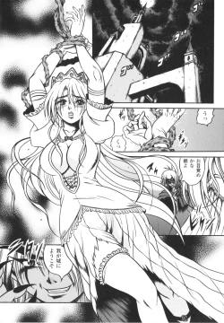 Page 137 of Fetish Garden